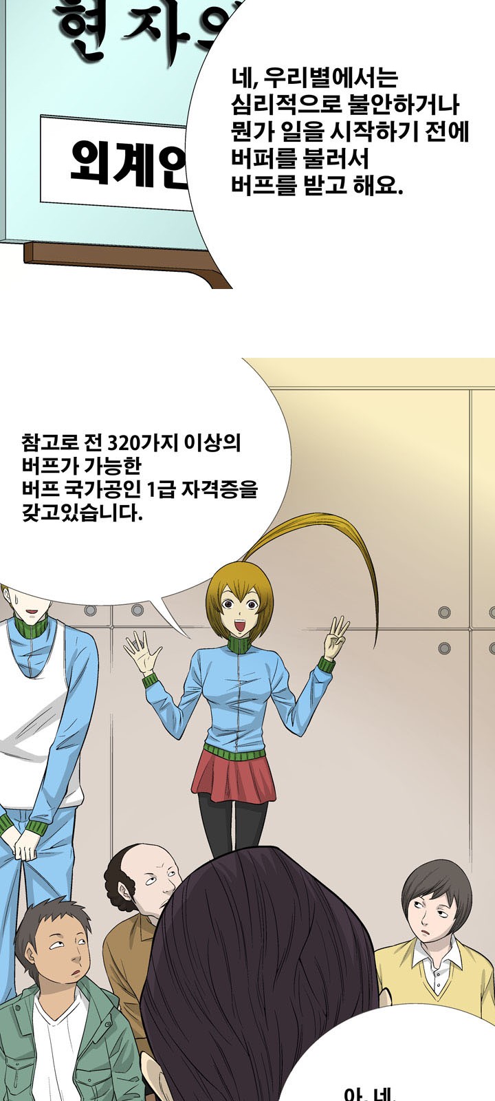 31 페이지