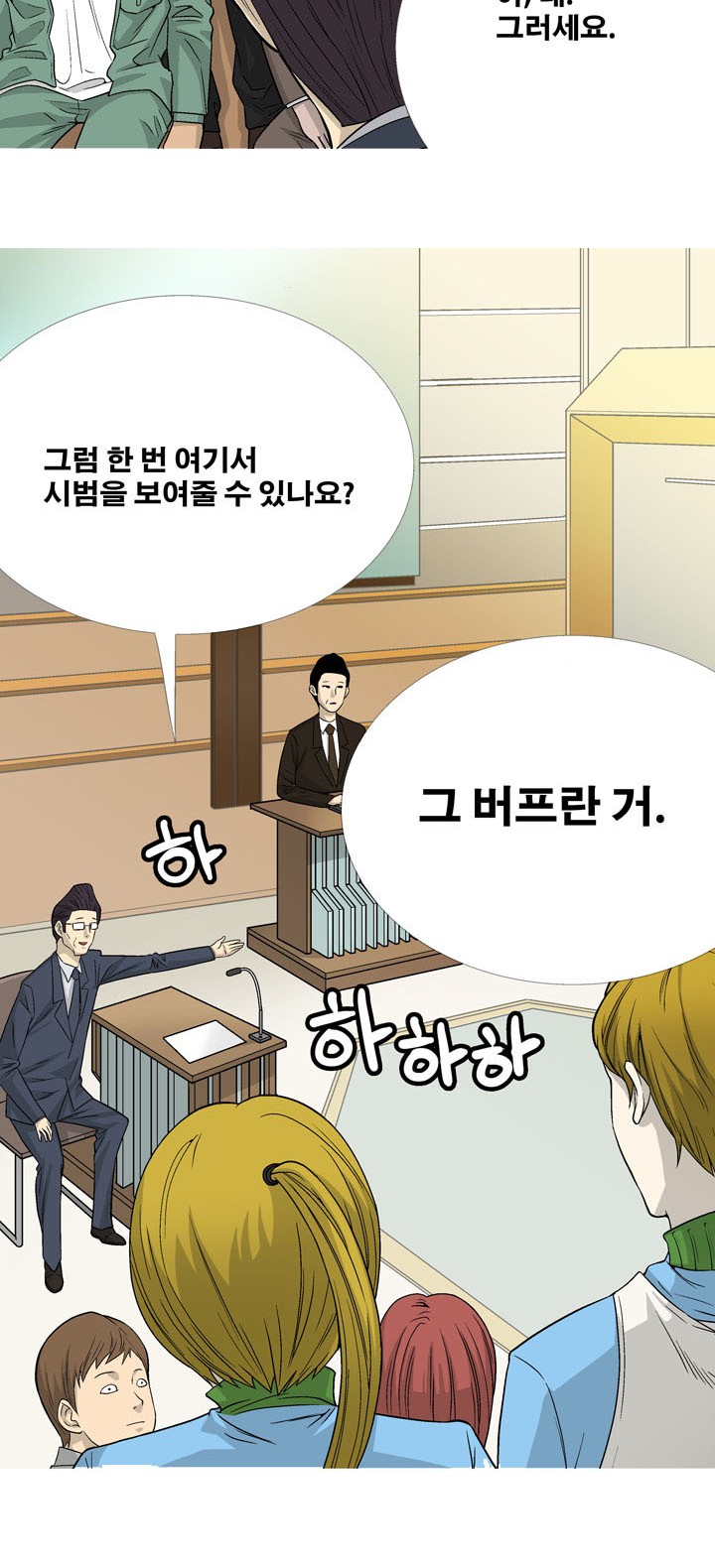 32 페이지