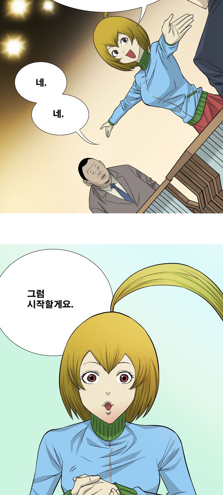 35 페이지