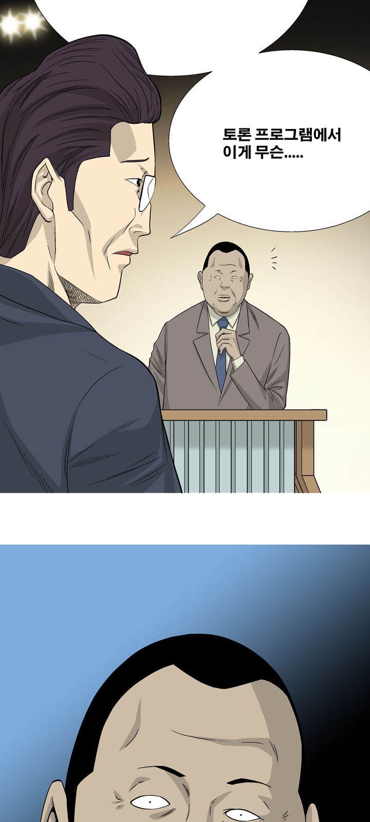 39 페이지
