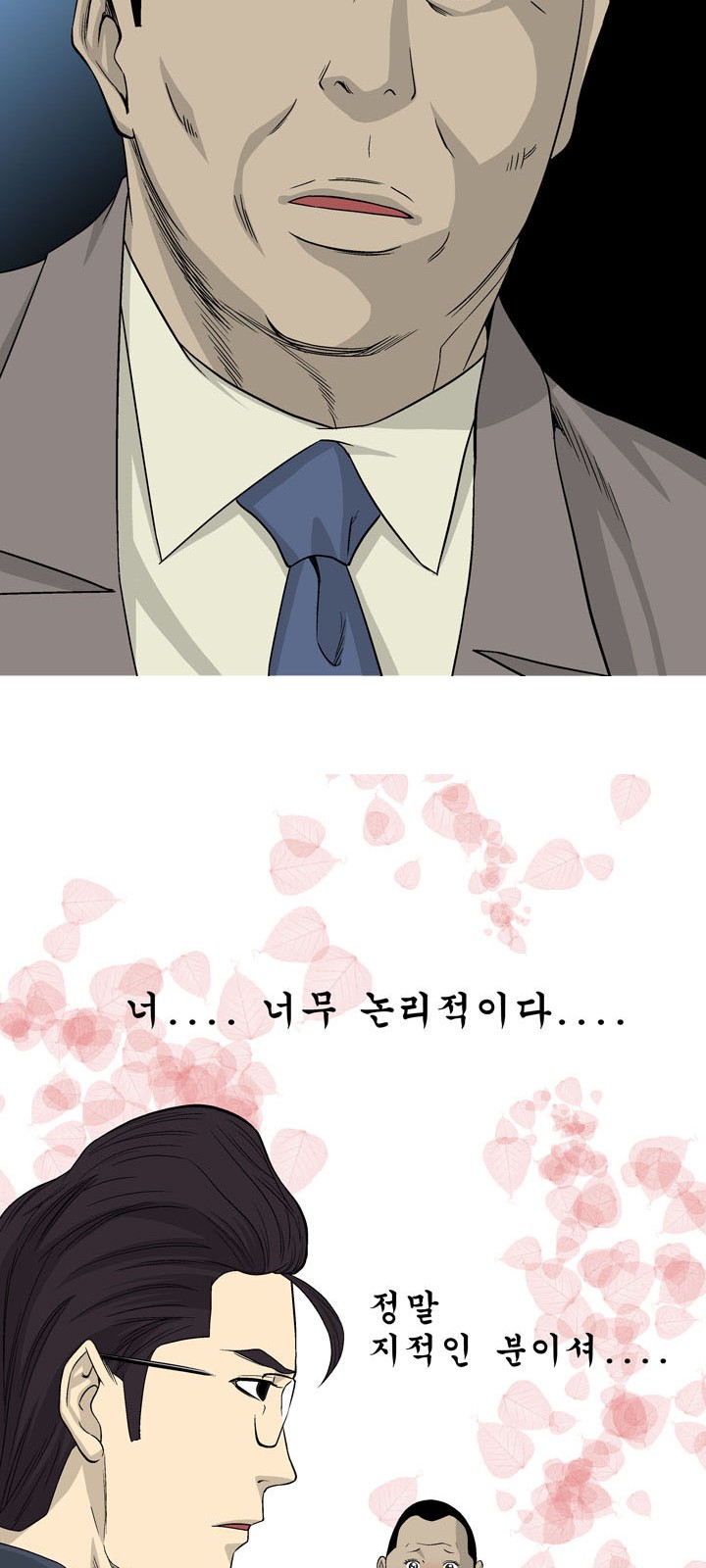 40 페이지