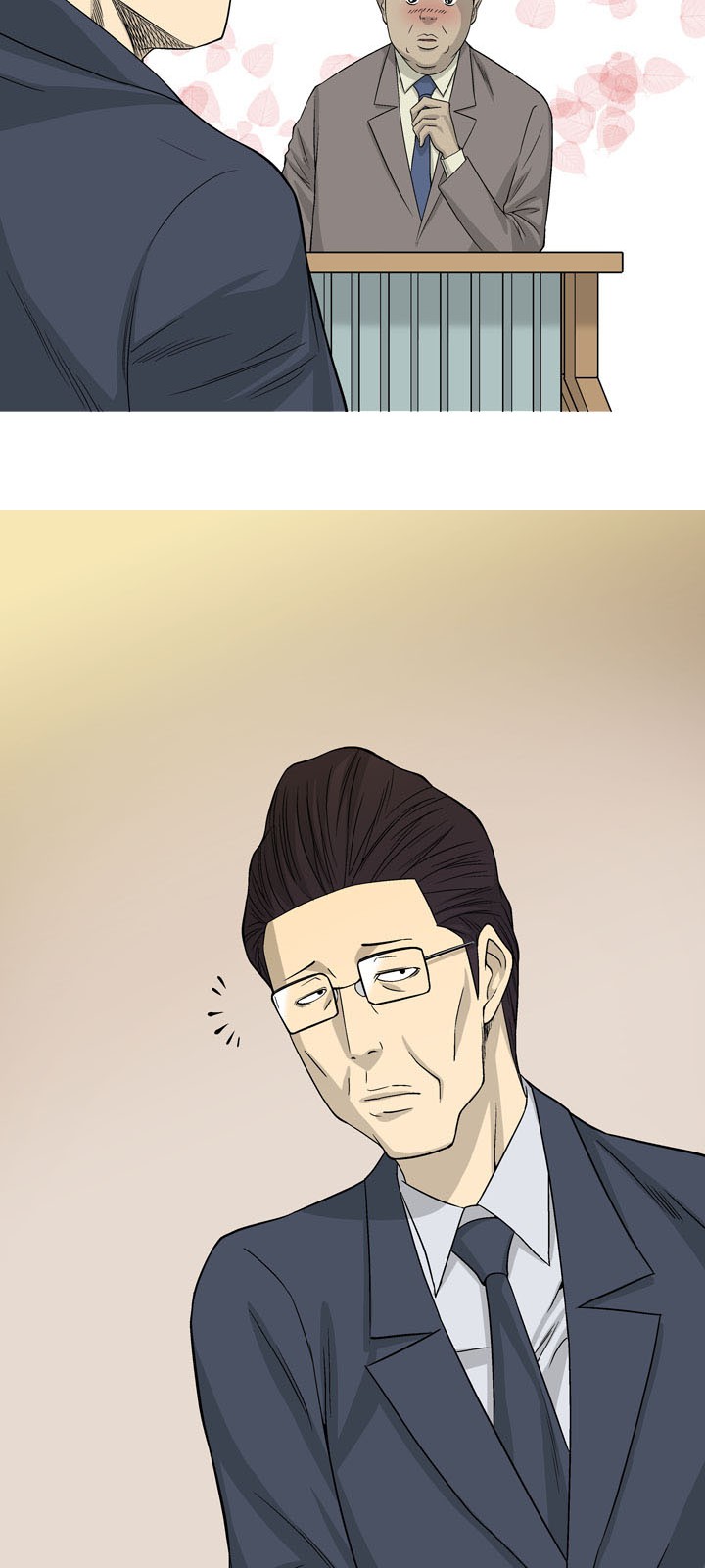 41 페이지