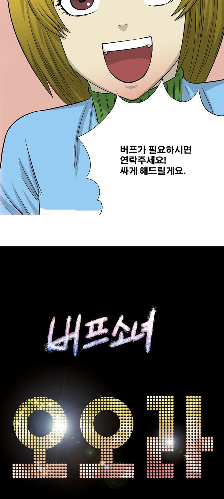 50 페이지