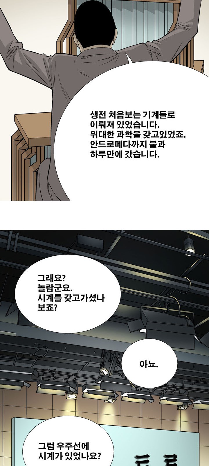 10 페이지