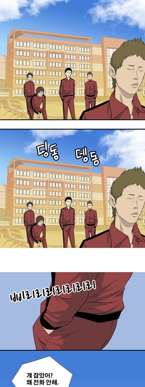 2 페이지