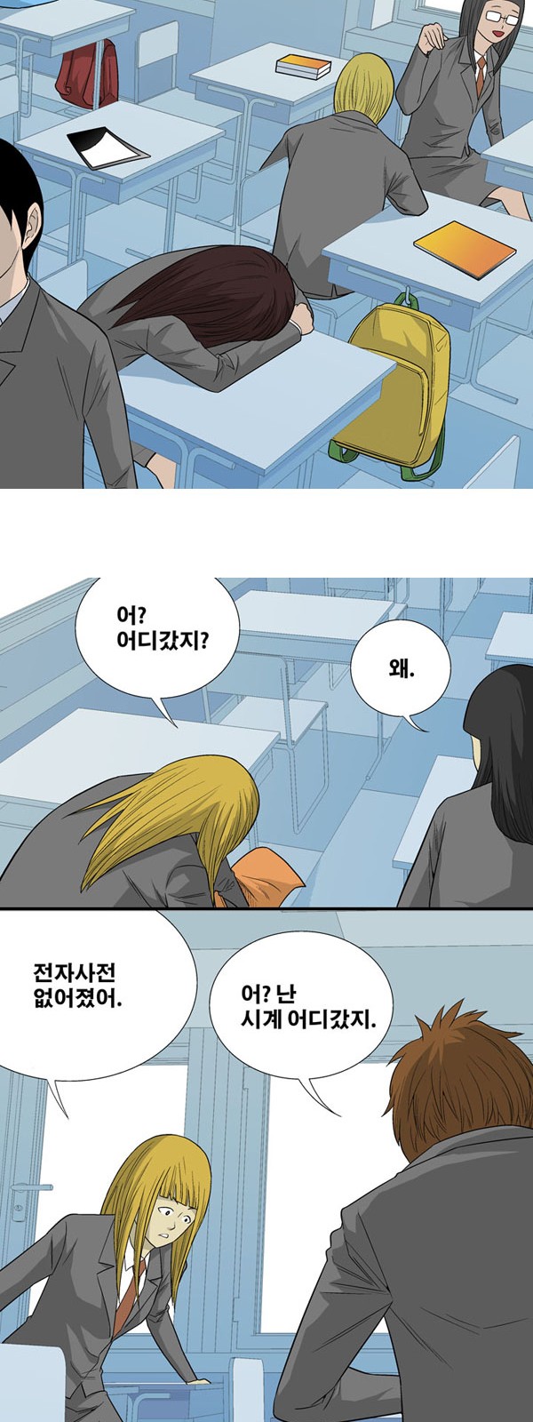 12 페이지