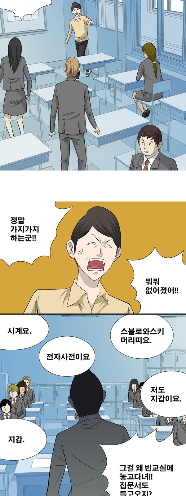 15 페이지