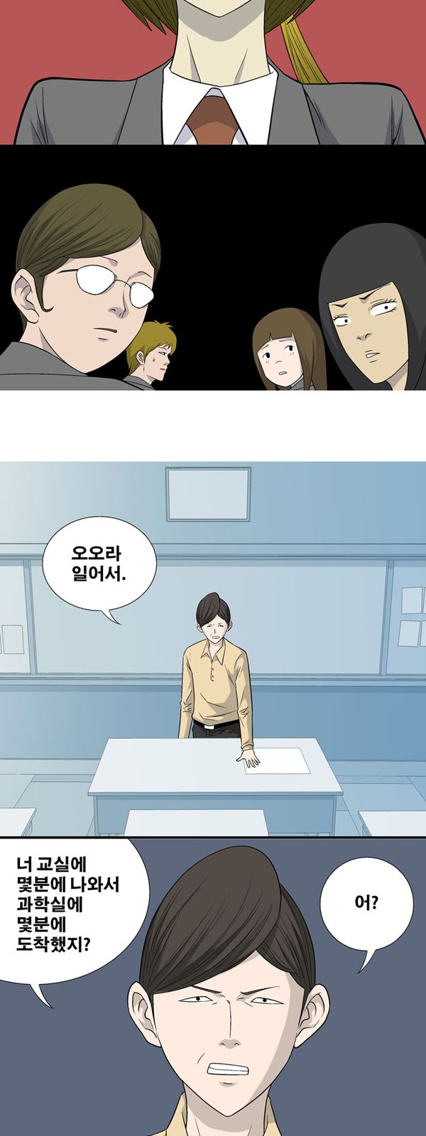 18 페이지