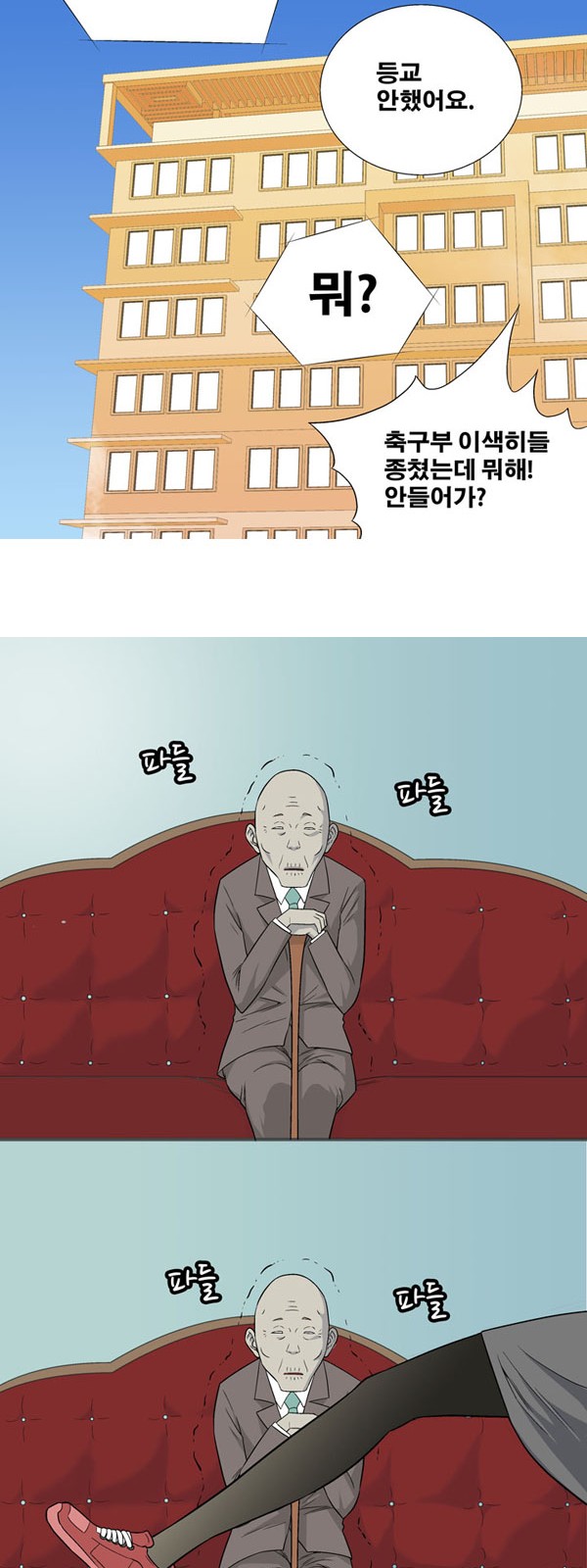3 페이지
