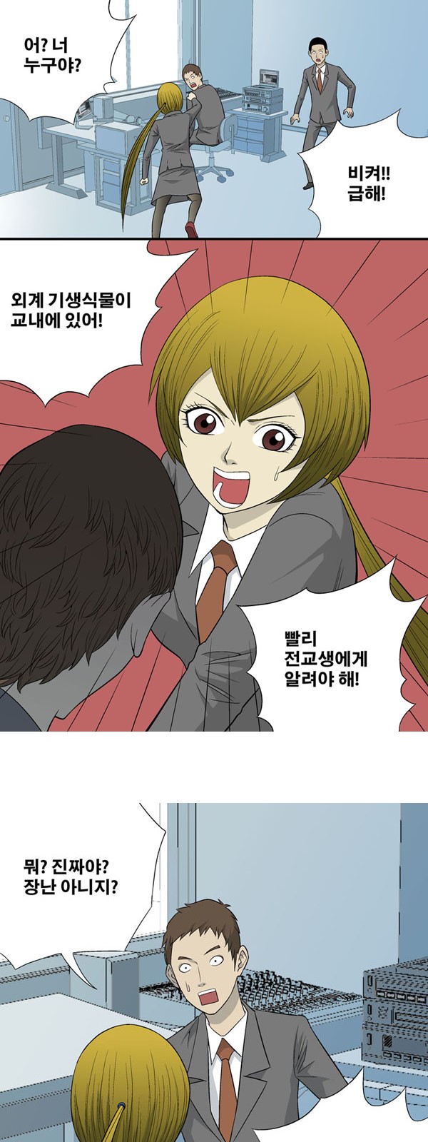 26 페이지