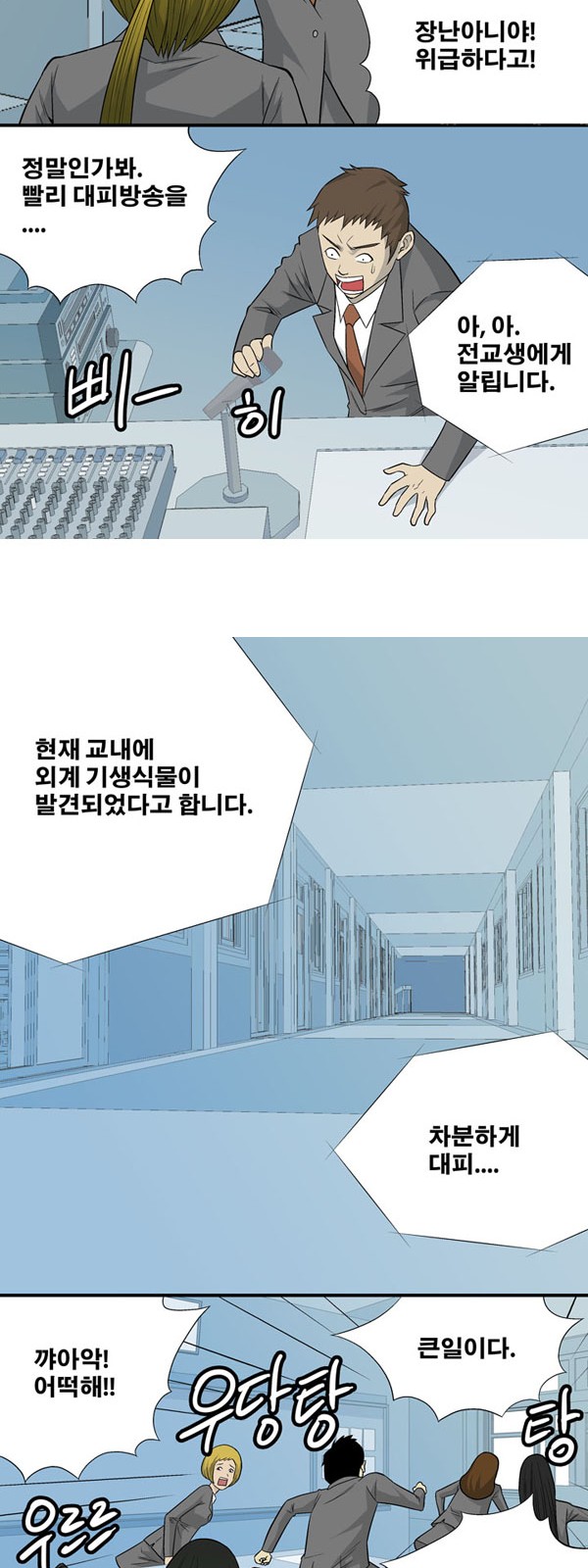 27 페이지