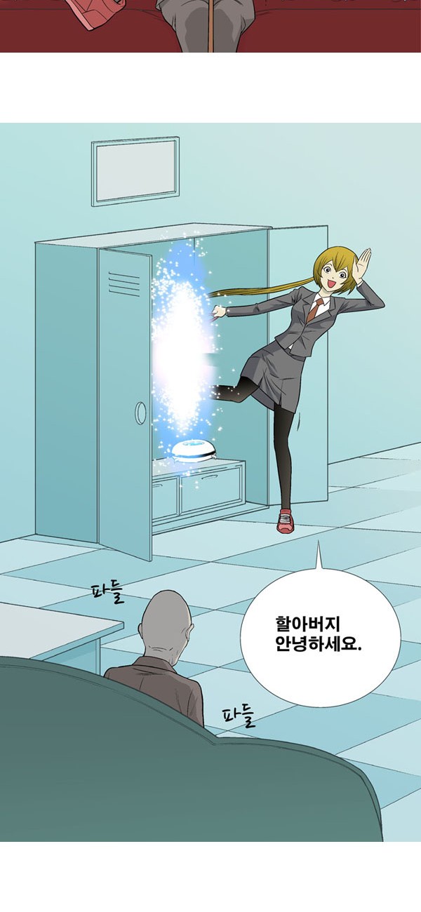4 페이지