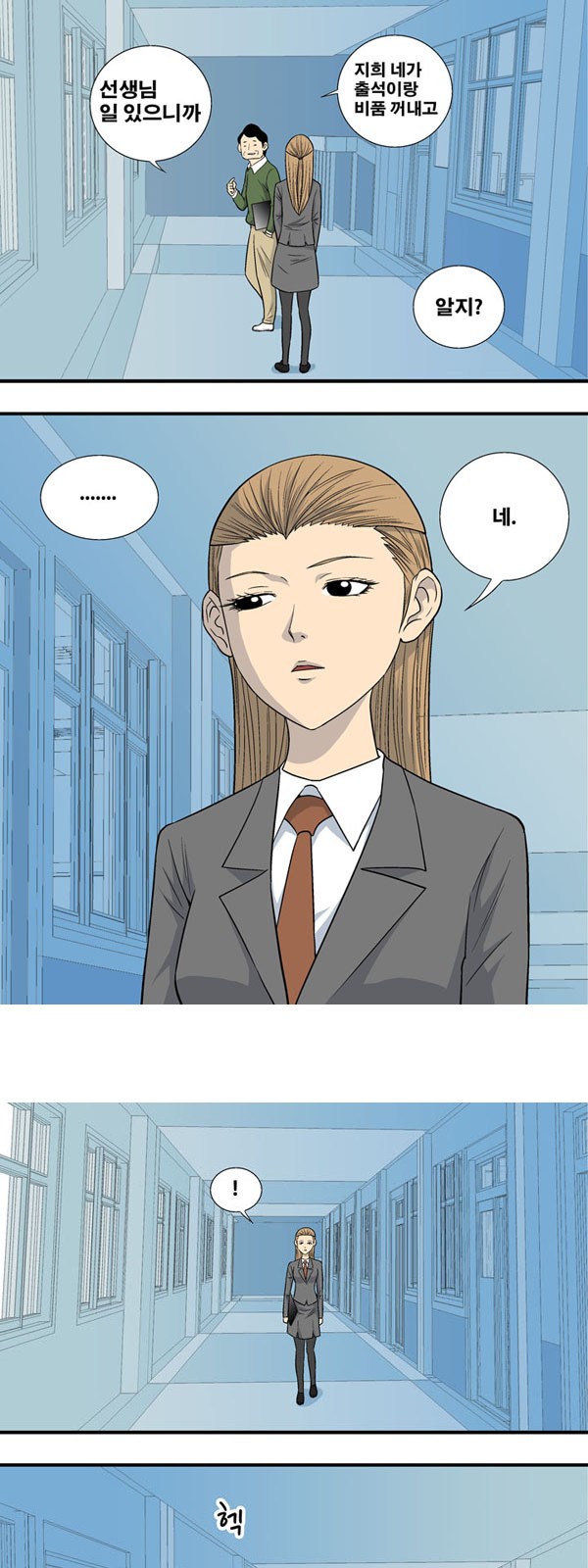 5 페이지