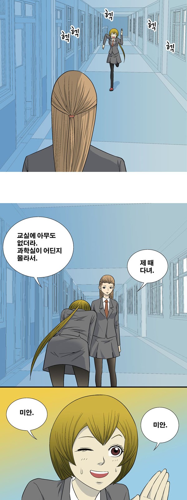 6 페이지