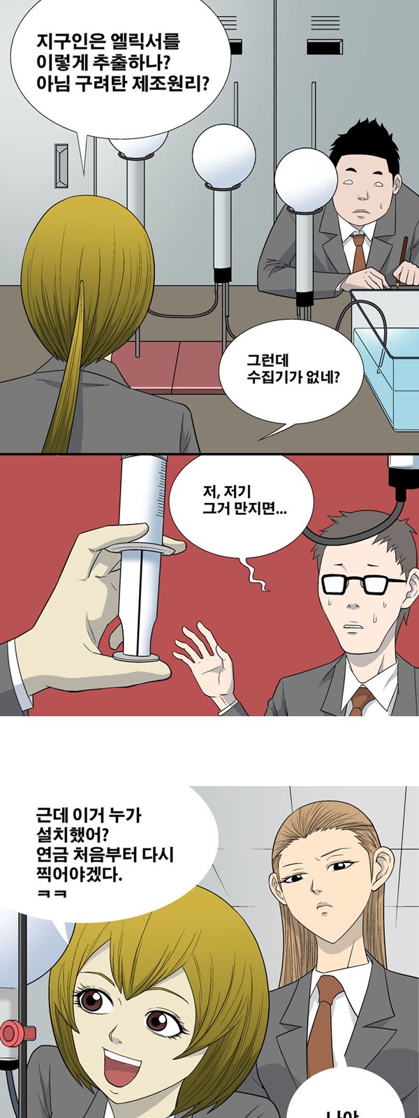 8 페이지
