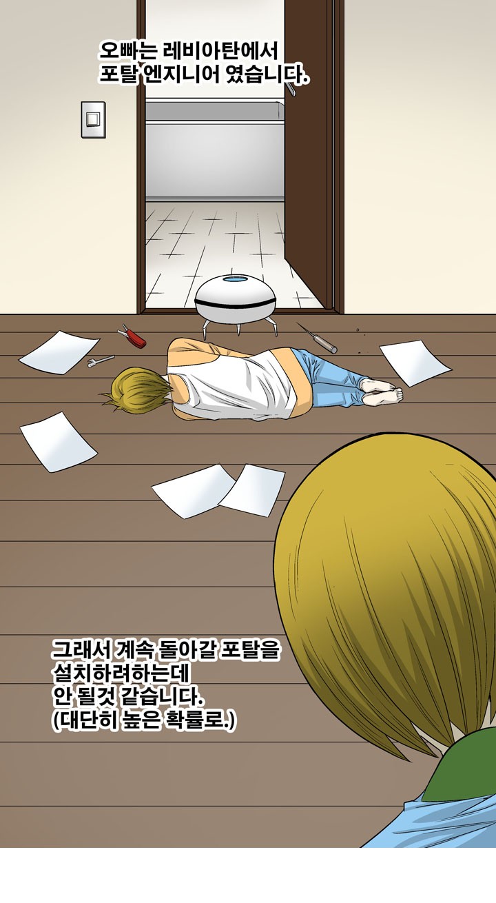 23 페이지