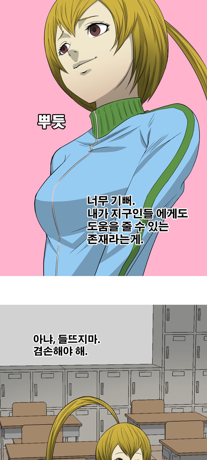 13 페이지