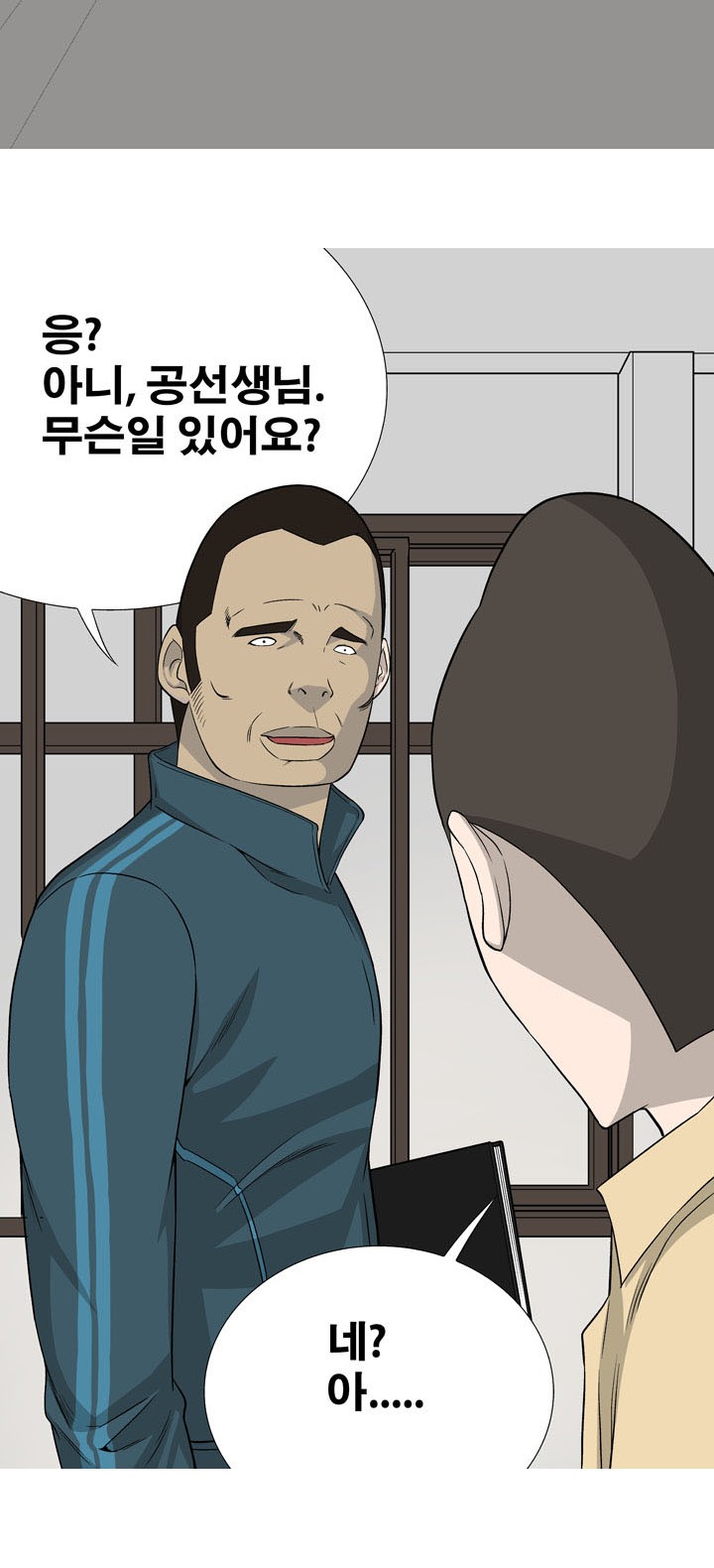 21 페이지