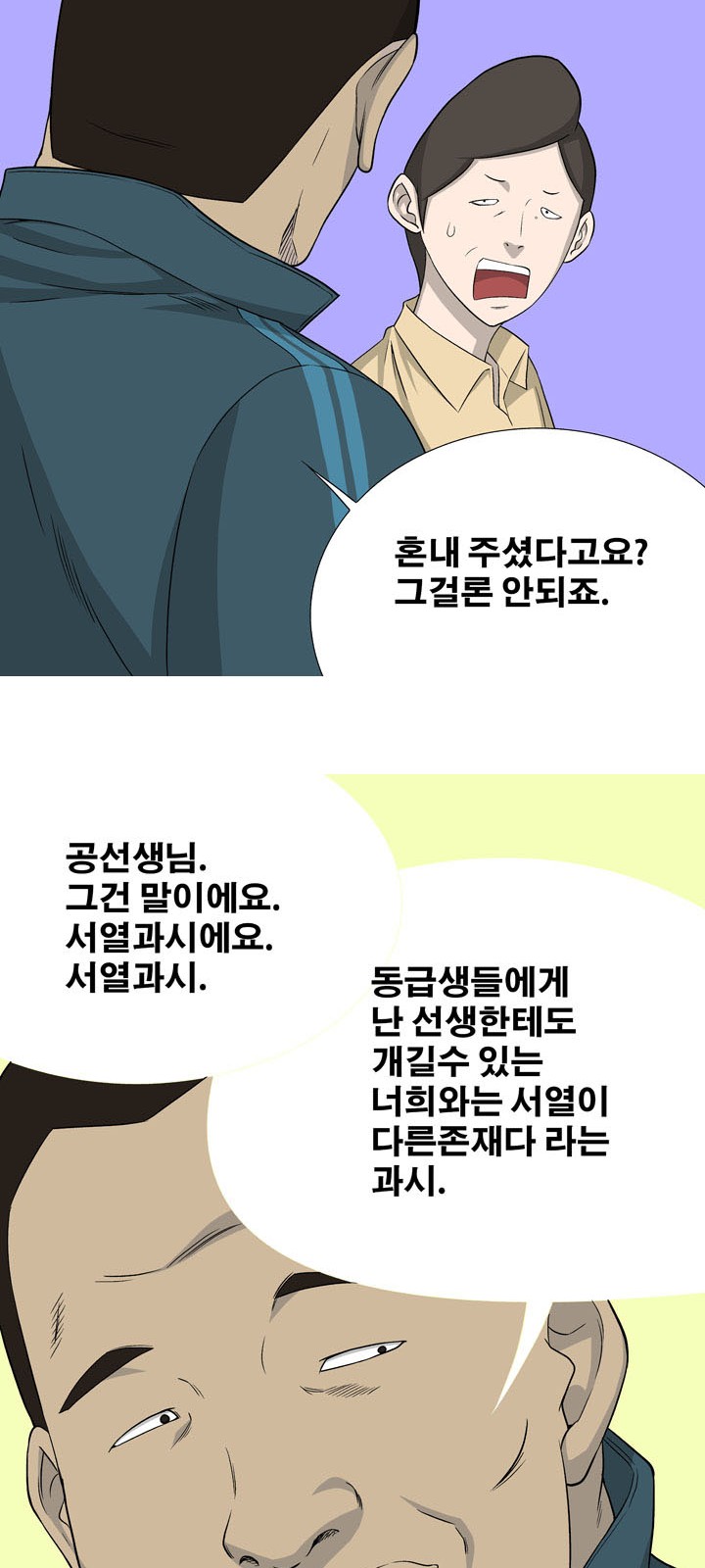 24 페이지