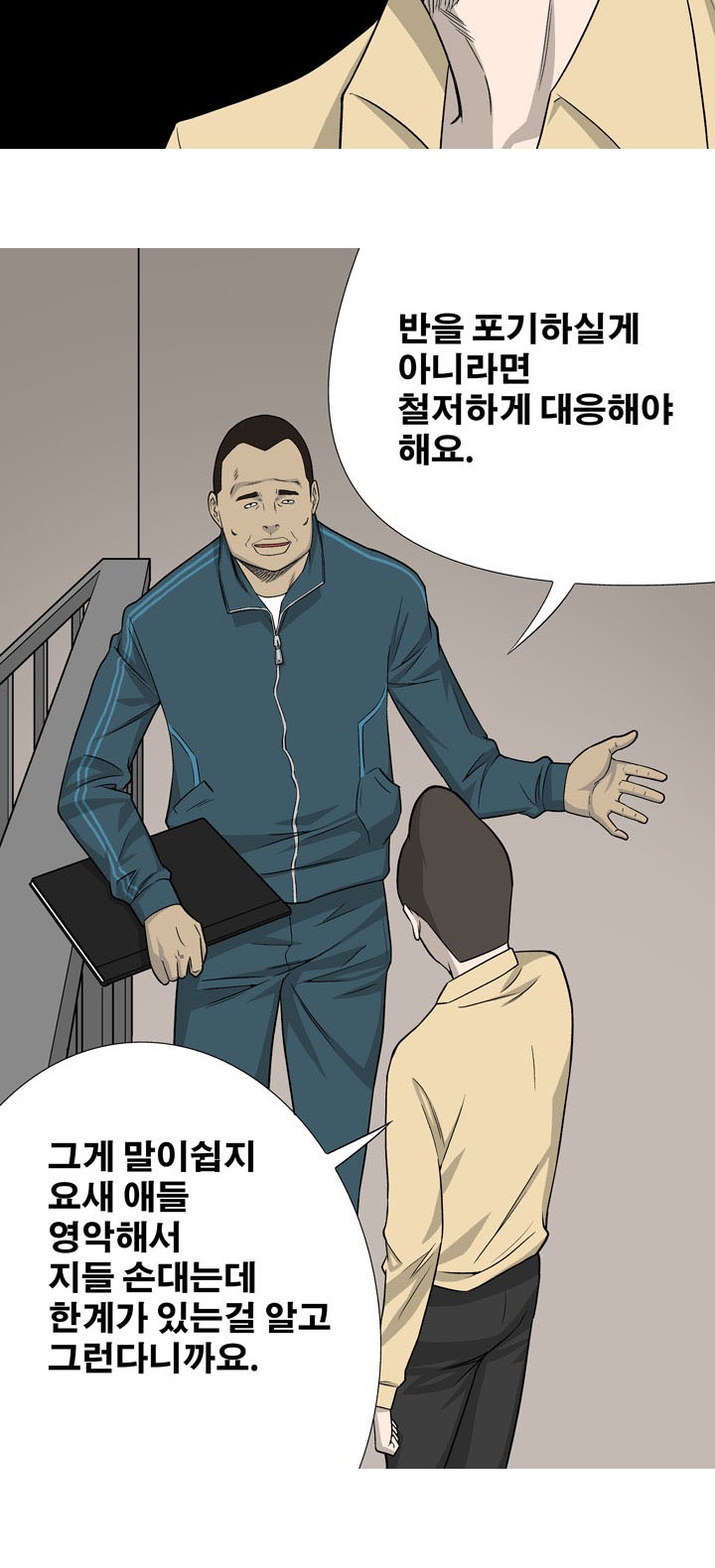 26 페이지