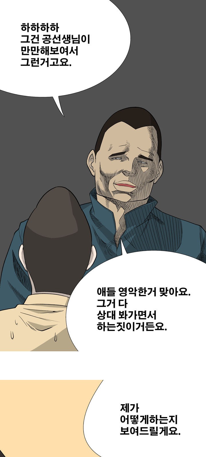 27 페이지