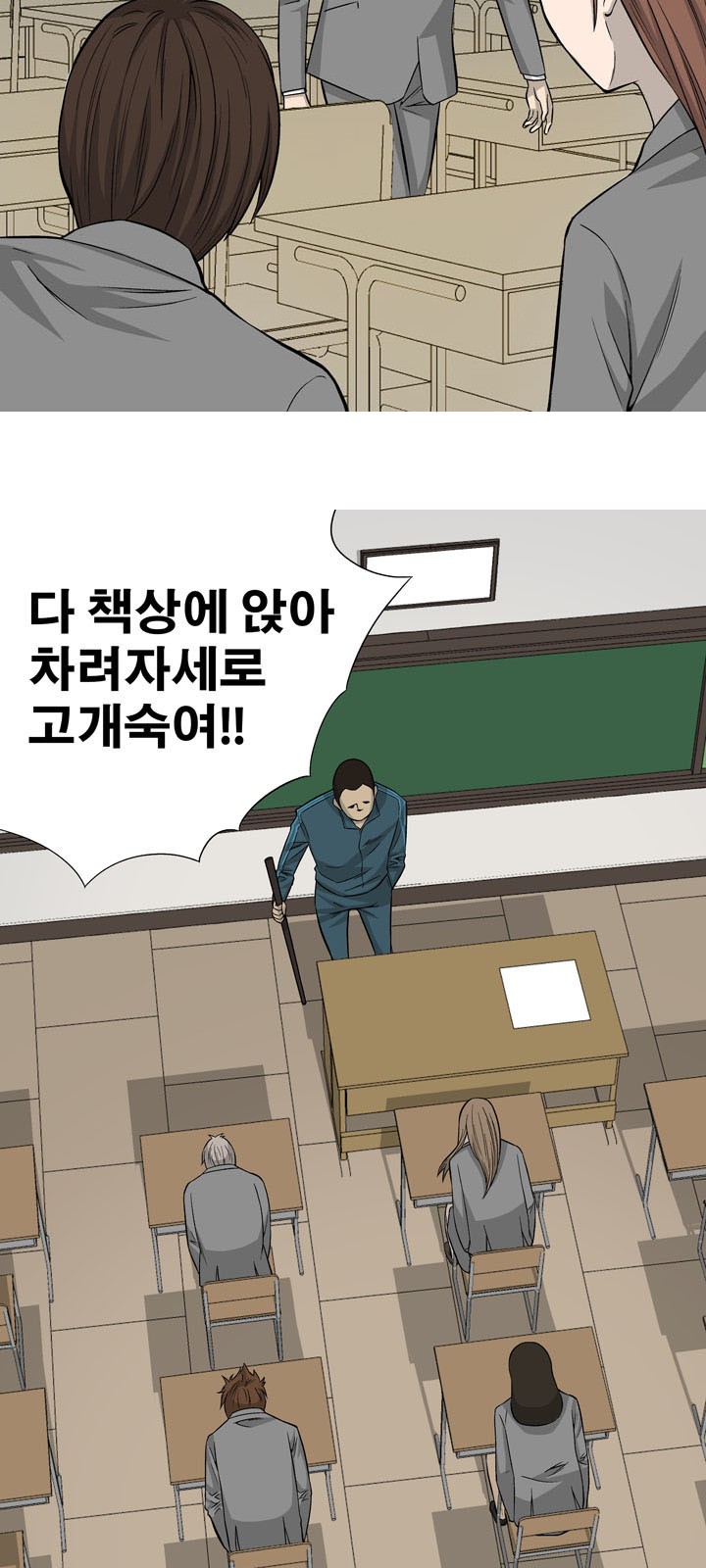 30 페이지