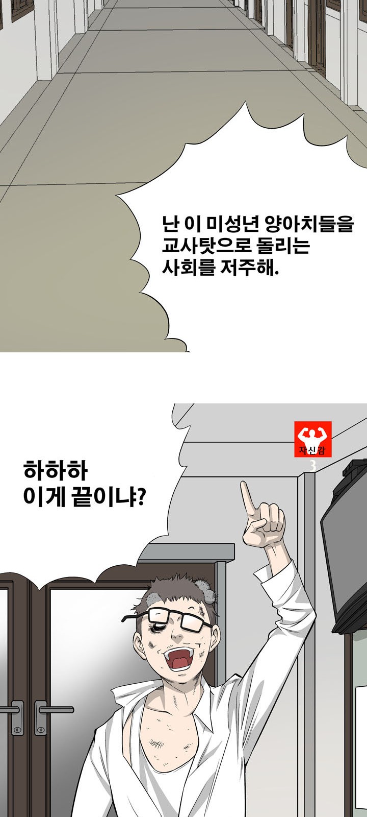 4 페이지