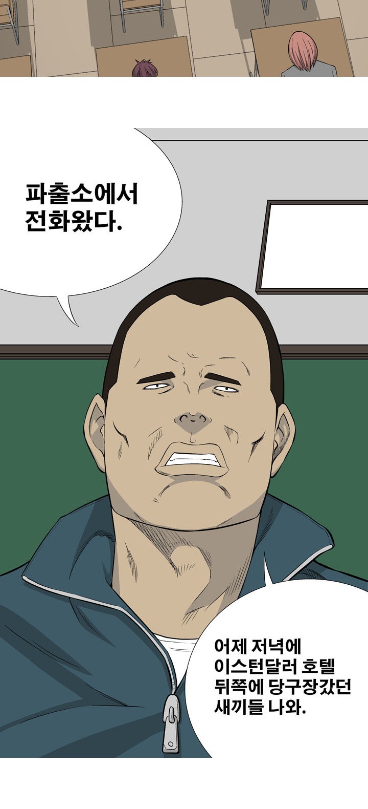 31 페이지