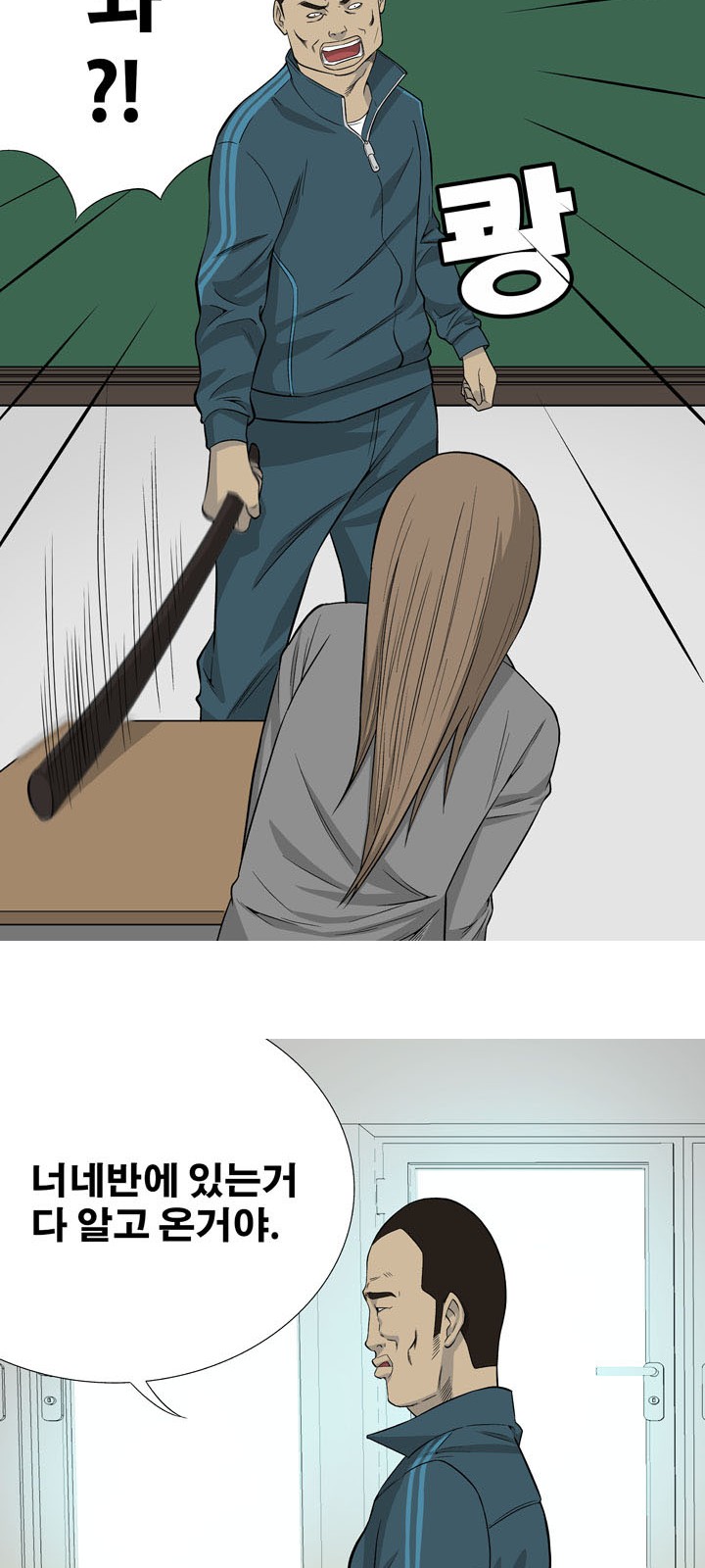 33 페이지