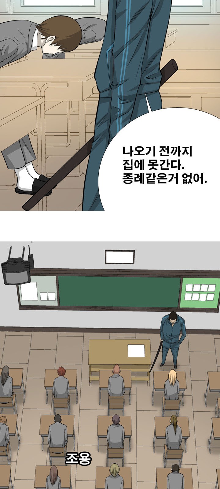 34 페이지