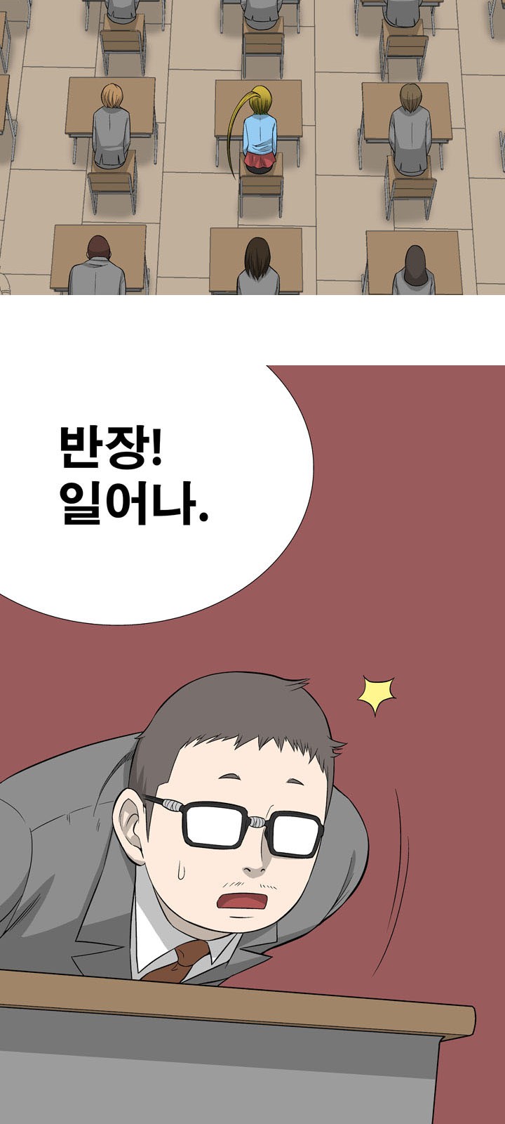 35 페이지