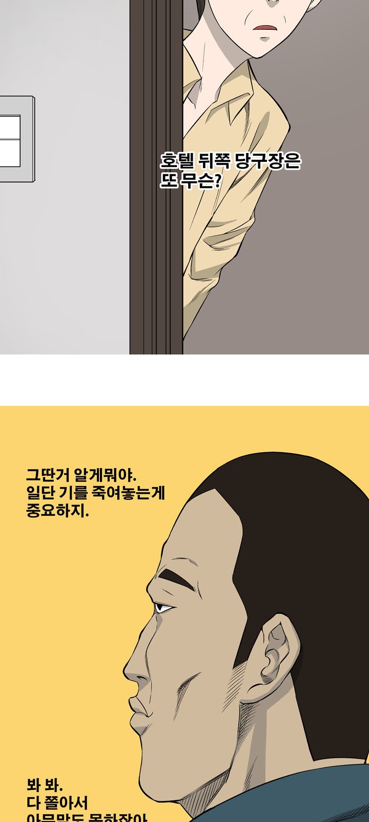 39 페이지