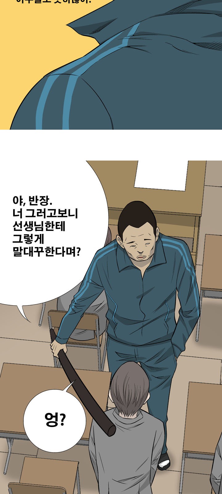 40 페이지