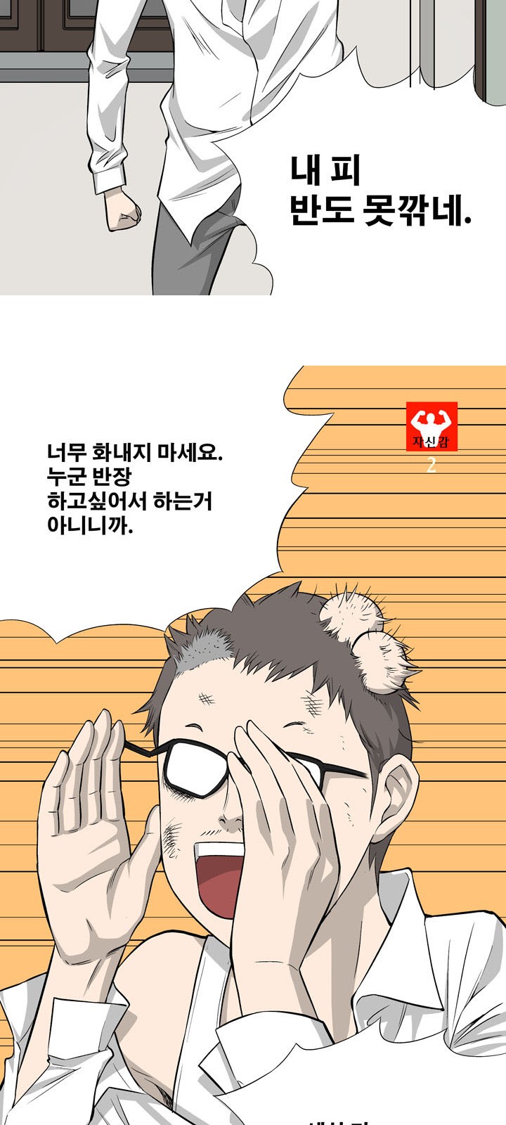 5 페이지