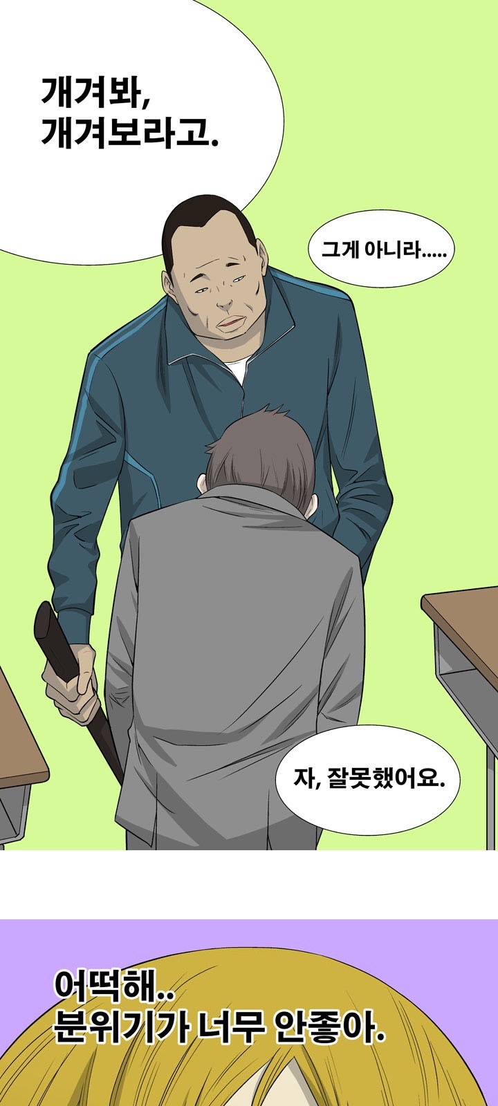 42 페이지