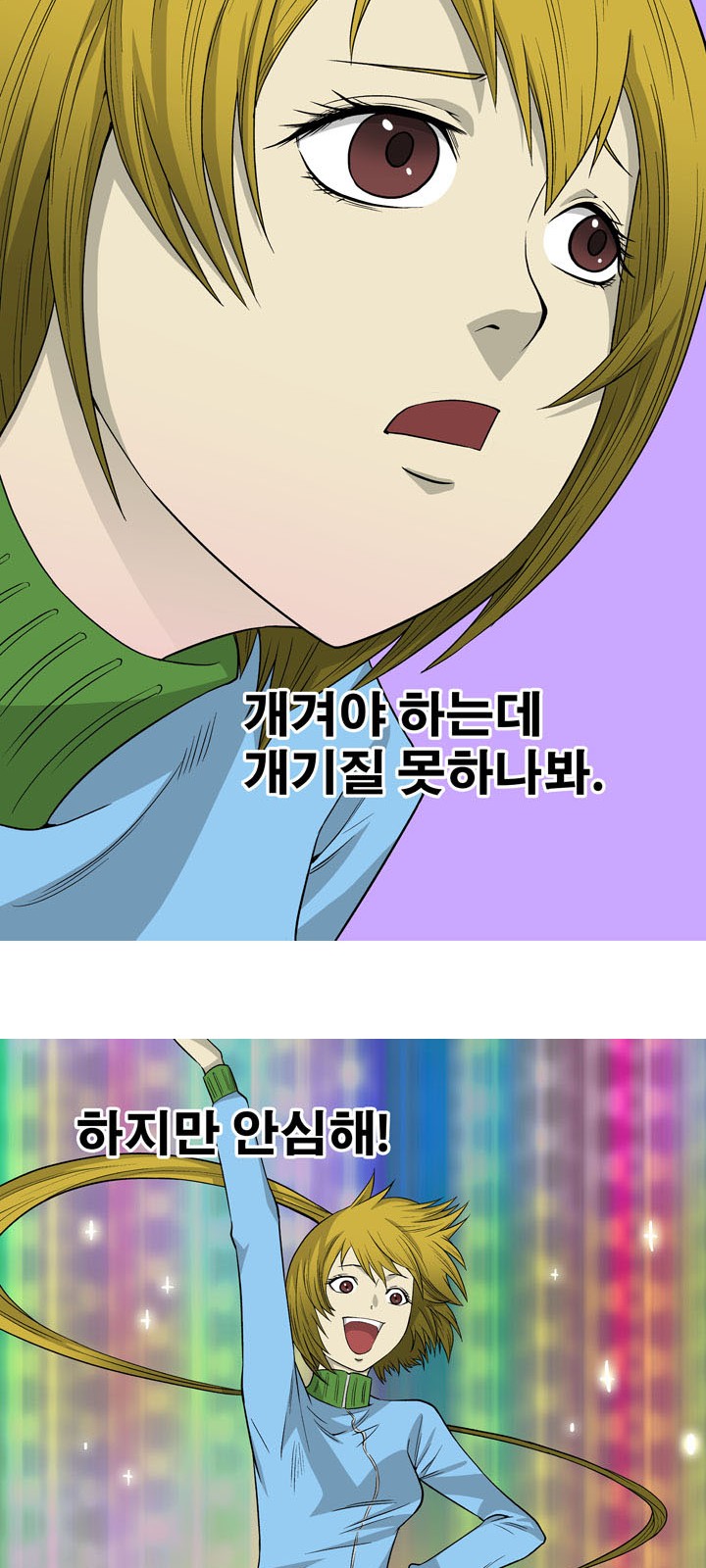 43 페이지