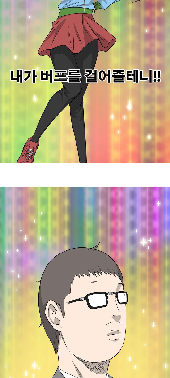 44 페이지