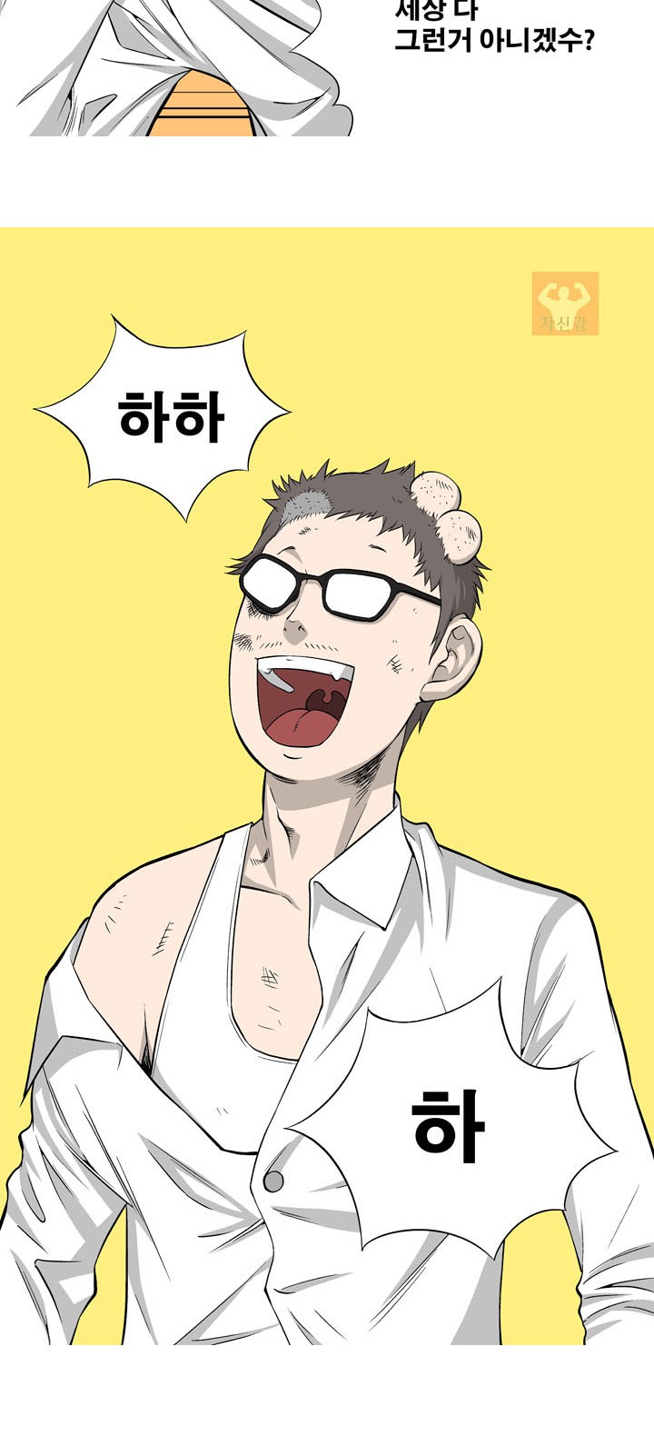 6 페이지