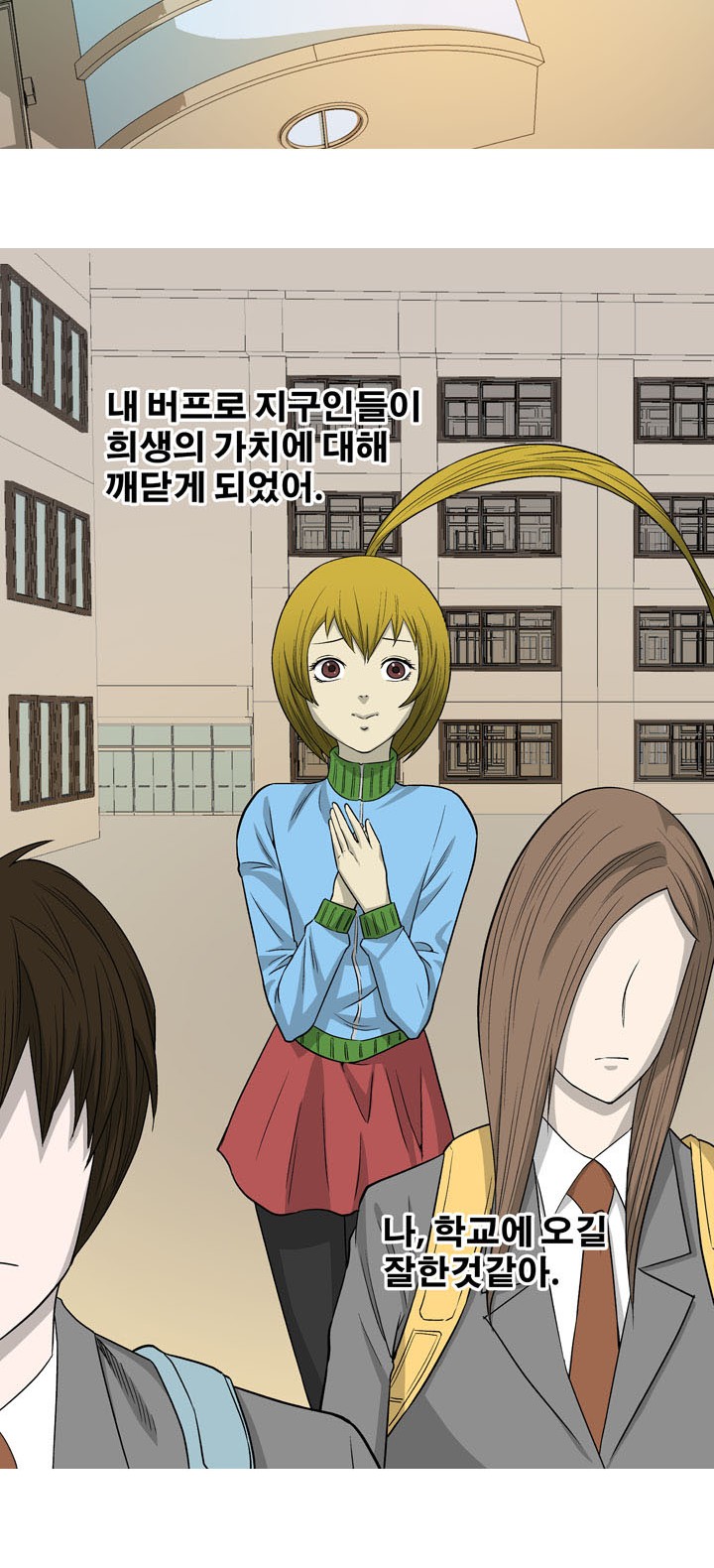 51 페이지