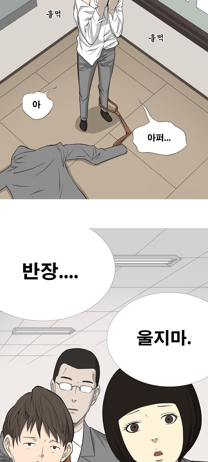9 페이지
