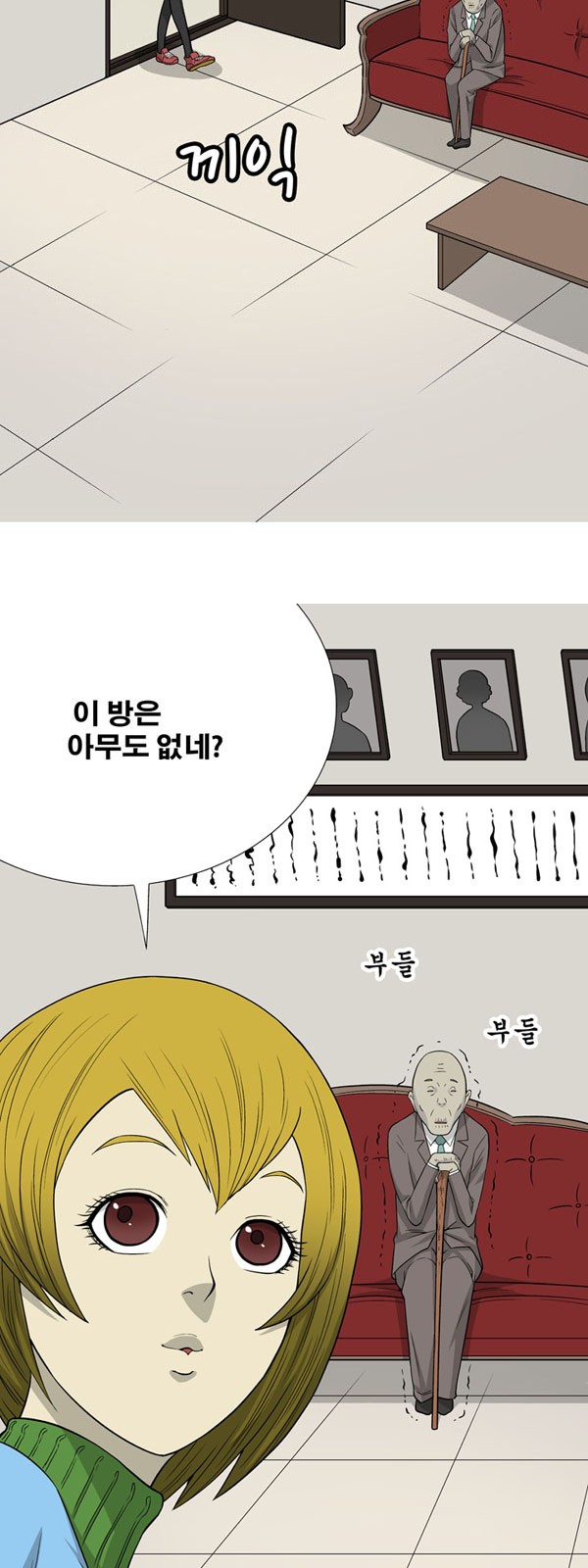 12 페이지