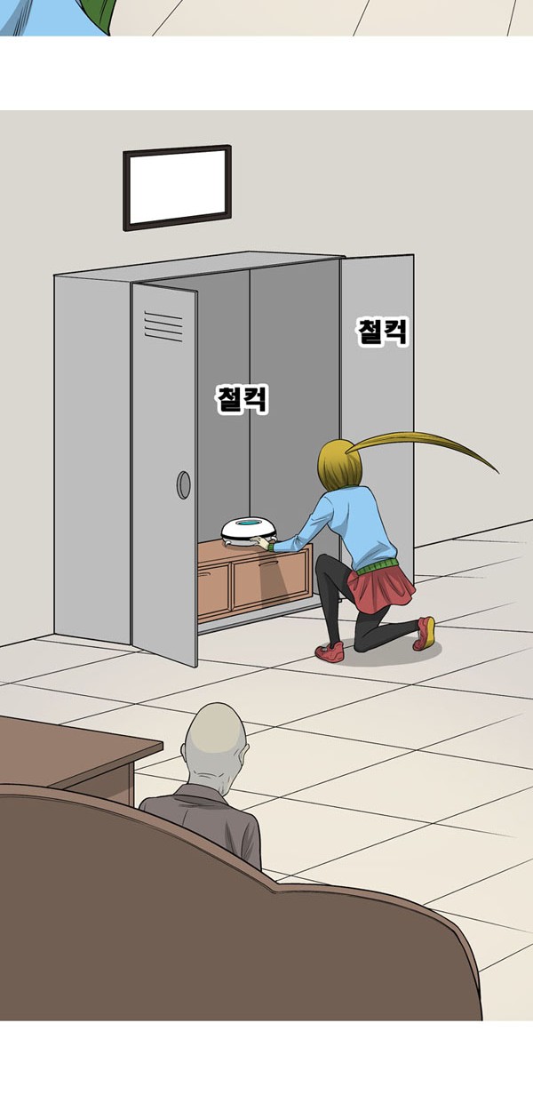 13 페이지