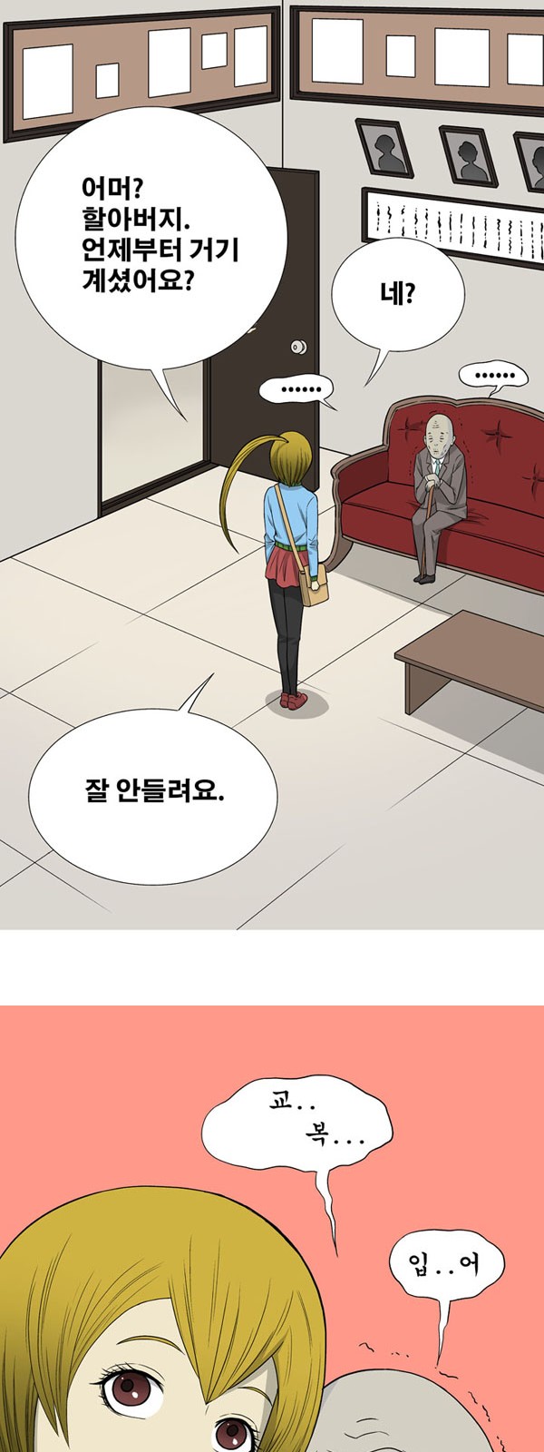 17 페이지