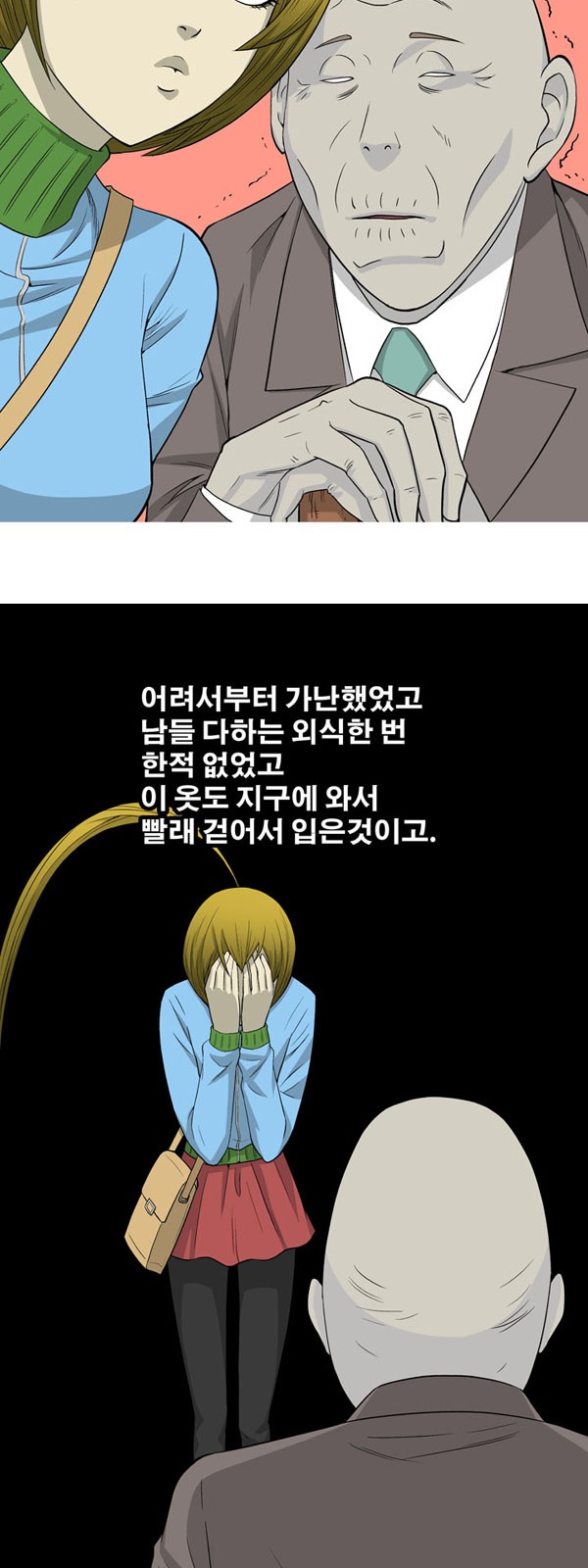 18 페이지