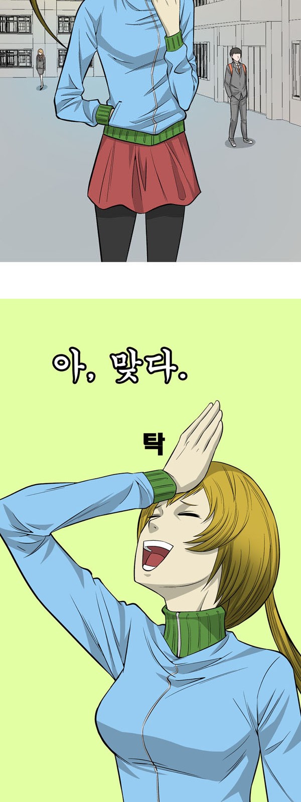 3 페이지