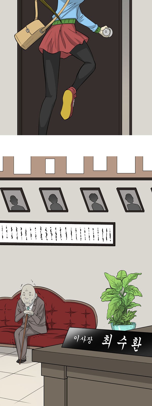21 페이지