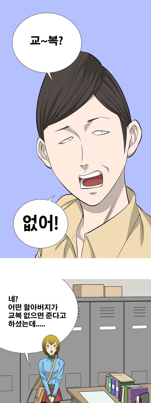 23 페이지