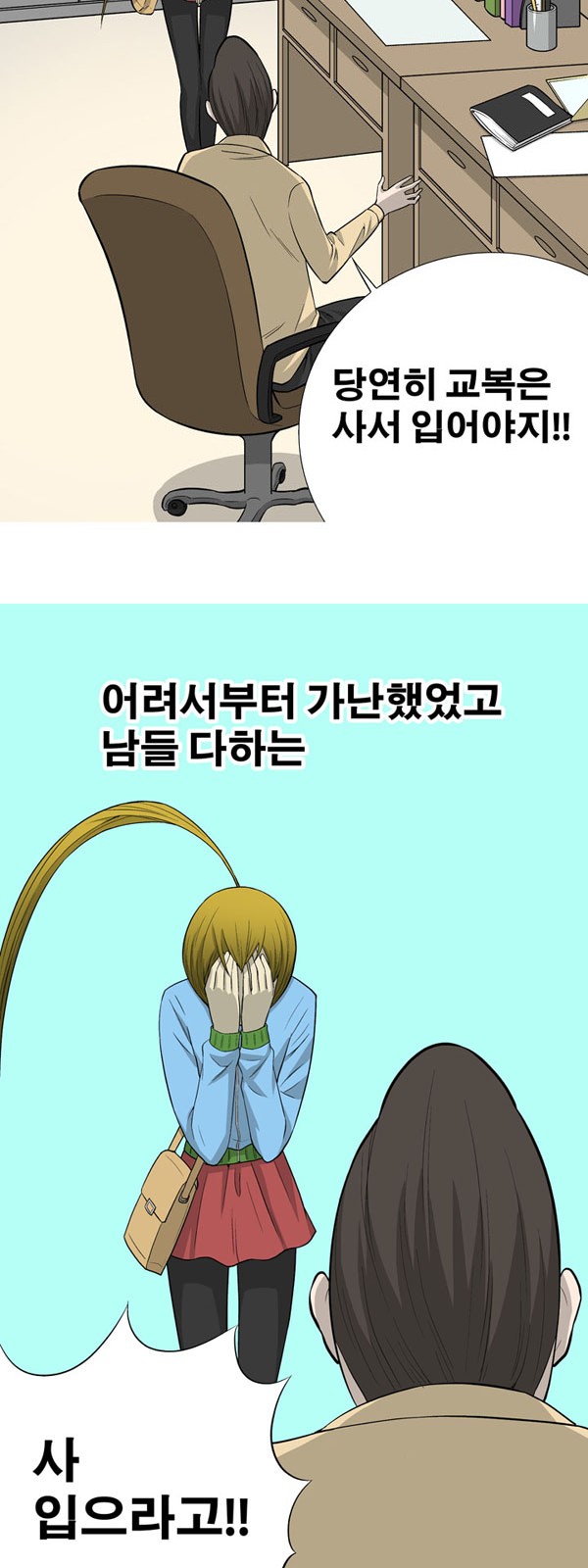 24 페이지