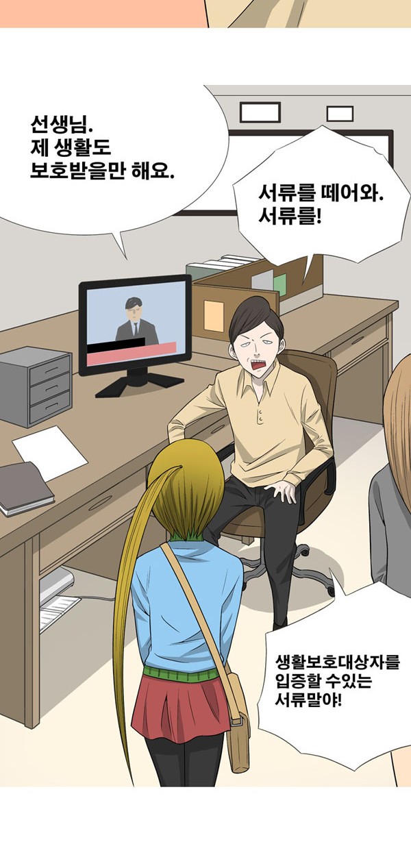 28 페이지