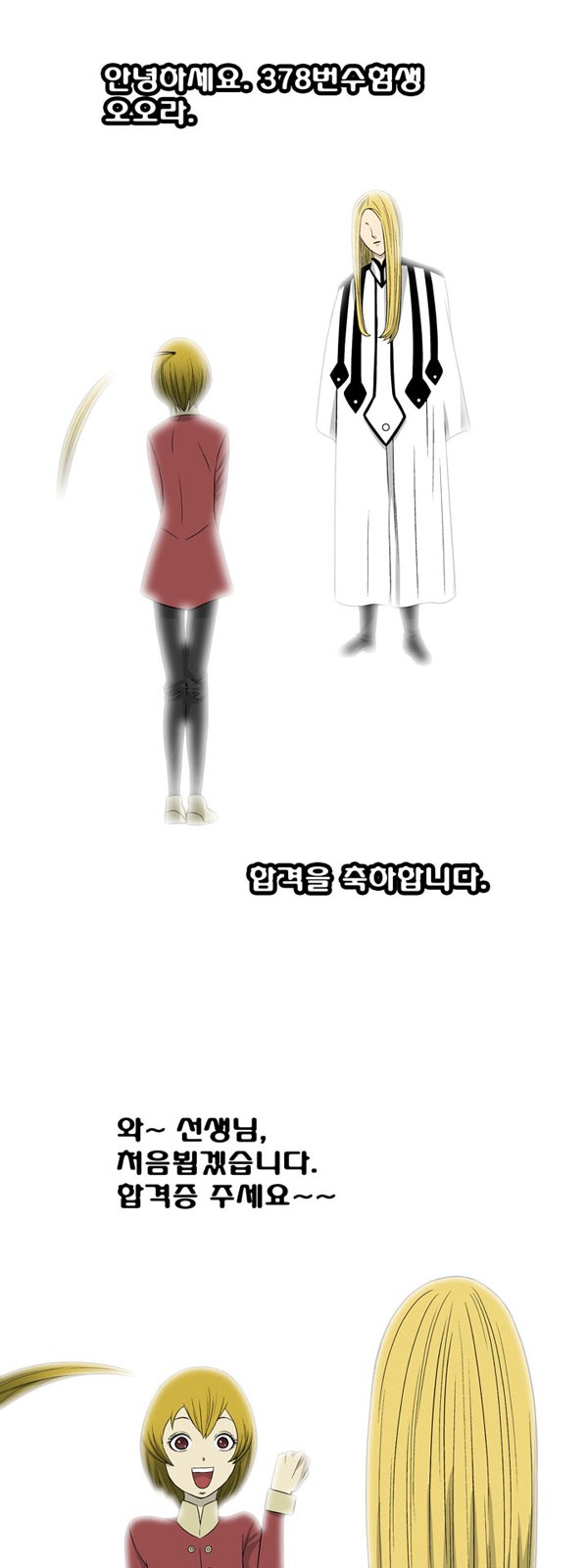 32 페이지